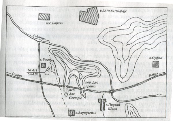 Засада у кишлака Бедак