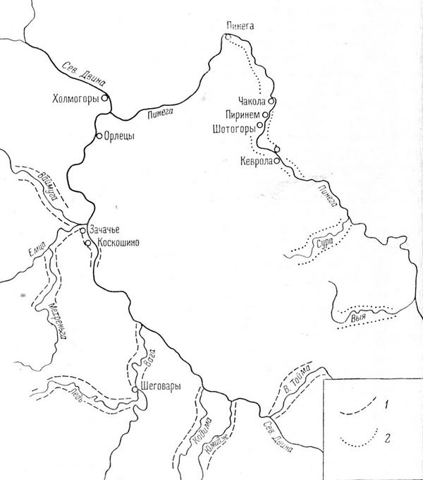 Карта 1. Земли по среднему и нижнему течению Сев. Двины, связанные с верхневолжской колонизацией (по письменным источникам XIII—XV вв.). <i>1 — «ростовщины» в бассейне средней и нижней Двины; 2 — владения великих князей на Пинеге.</i>