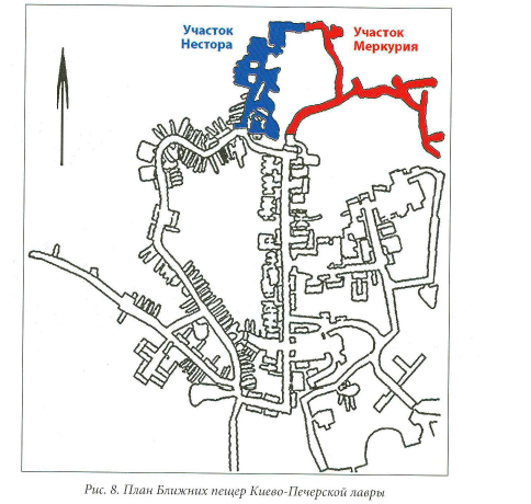 План ближних пещер Киево-Печерской лавры