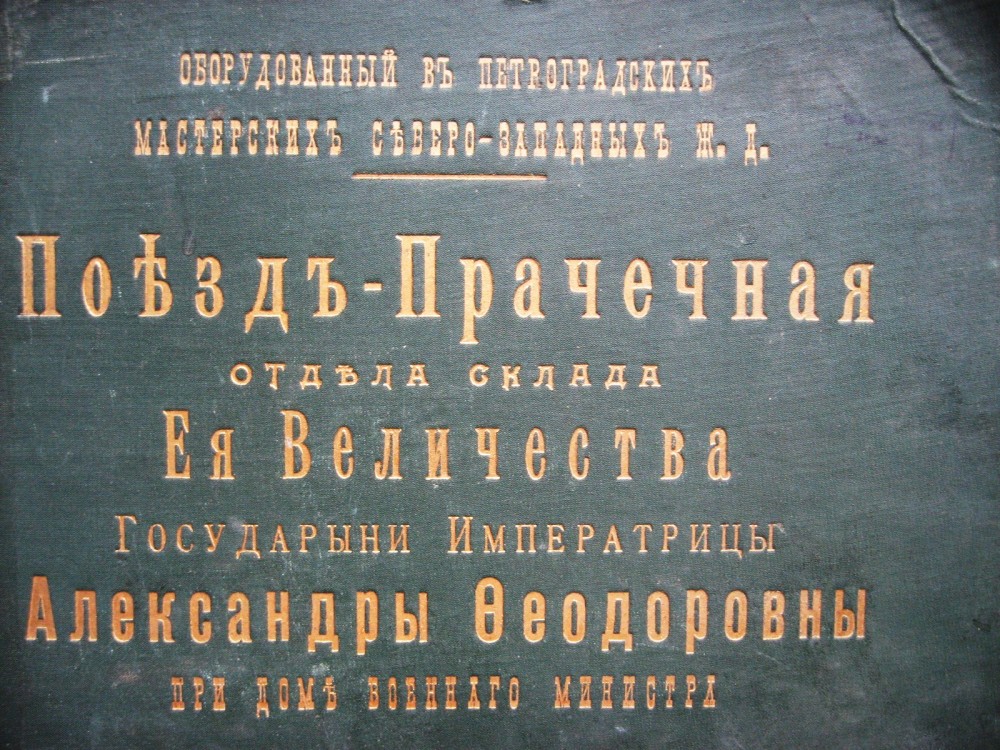 18. Обложка альбома.