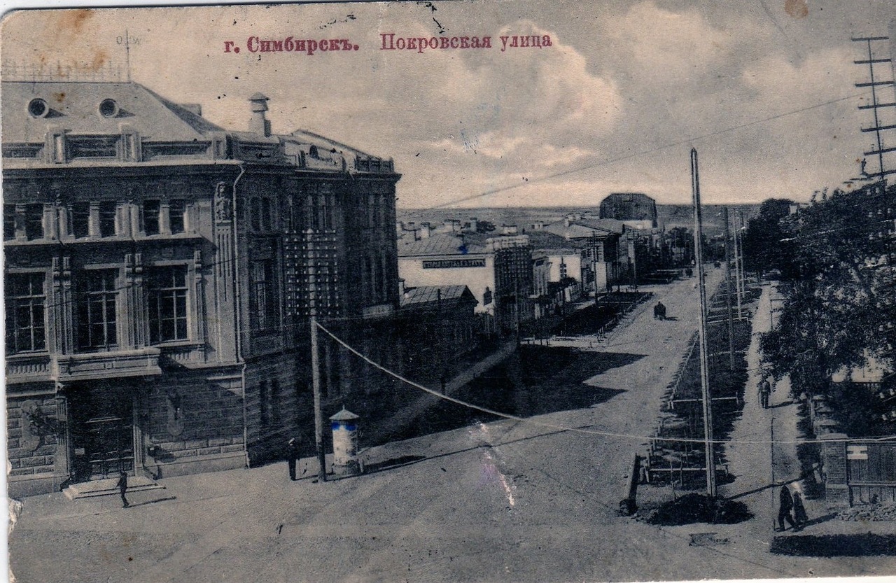 Покровская улица