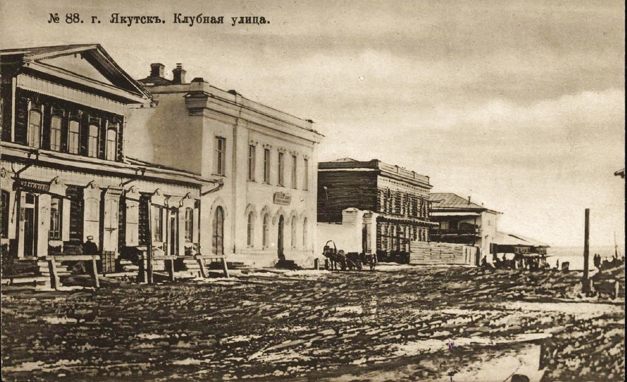 Клубная улица